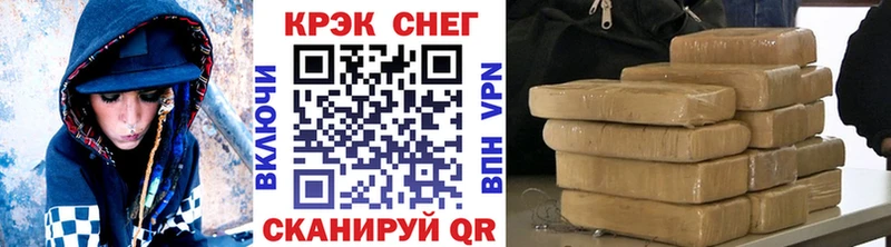 Канабис Завитинск