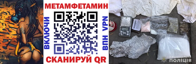 АМФЕТАМИН Premium  продажа наркотиков  Завитинск 
