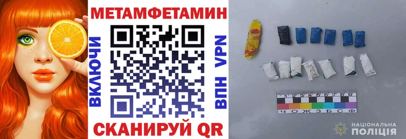 Амфетамин Розовый Завитинск