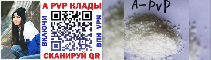 mega зеркало  Завитинск  Alpha-PVP VHQ 
