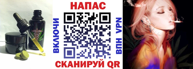 Canna-Cookies марихуана Завитинск