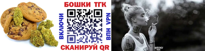 Еда ТГК конопля  KRAKEN вход  Завитинск  мориарти как зайти  где продают  