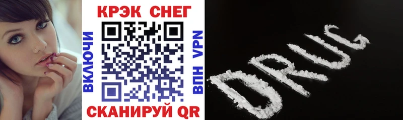 Cocaine Fish Scale  Завитинск 