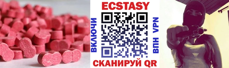 цены наркотик  Завитинск  Ecstasy Philipp Plein 