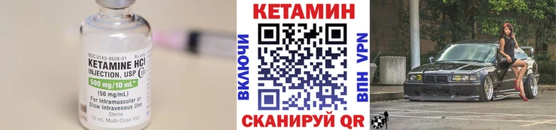 дарнет шоп  Завитинск  blacksprut ссылки  КЕТАМИН VHQ 