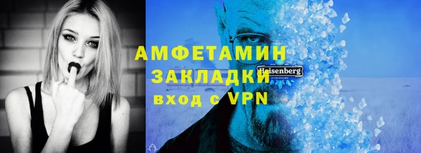 мефедрон Армянск