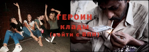 кокаин Алексин
