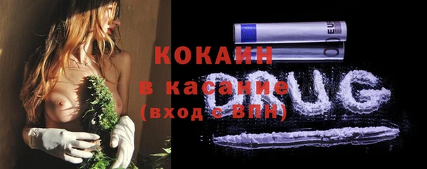 кокаин Алексин