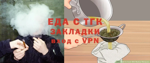 кокаин Алексин