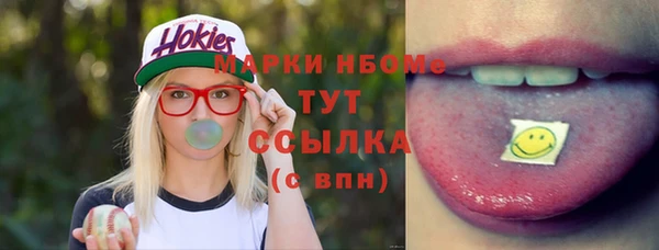 кокаин Алексин