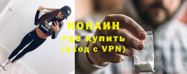 кокаин Алексин