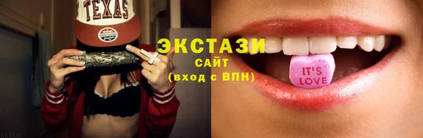 прущие крисы Семикаракорск