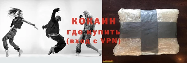 трава Семилуки