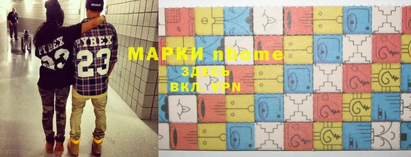 кокаин Алексин