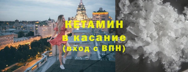 мефедрон Армянск