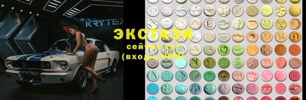 мяу мяу кристалл Алексеевка
