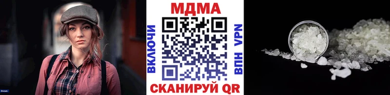 MDMA кристаллы  сайты даркнета клад  Завитинск 