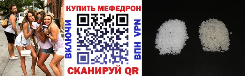 Мефедрон 4 MMC  магазин  наркотиков  Завитинск 
