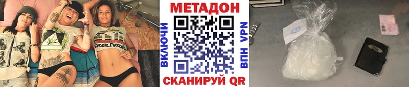площадка официальный сайт  как найти   Завитинск  Метадон белоснежный 