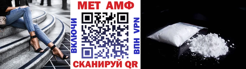 Метамфетамин Methamphetamine  цена   Завитинск 