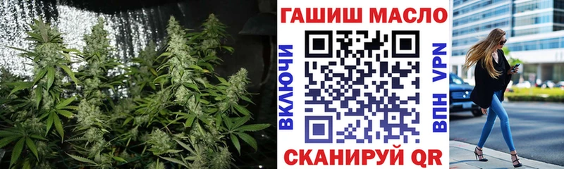 ТГК концентрат  Завитинск 